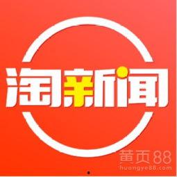 广州新闻爆料渠道电话,揭秘城市脉搏，倾听市民声音